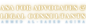 ASA for Advocates & Legal Consultants